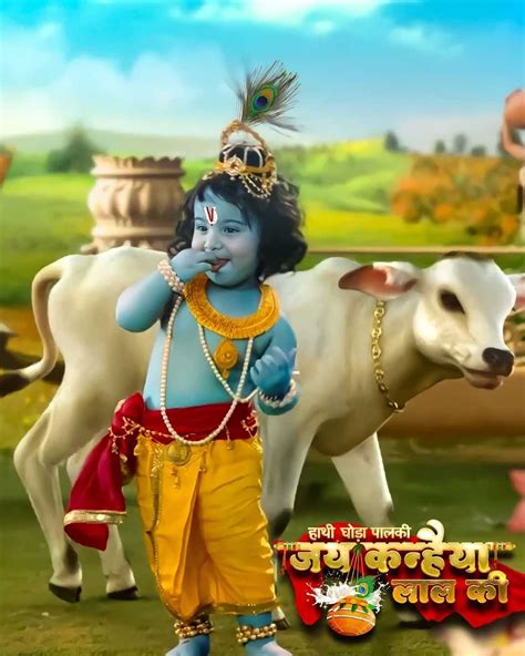 Jai Kanhaiya Lal Ki .